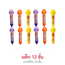 คาราโอเกะ ไมโครโฟน 5 กรัม (แพ็ก 12 ชิ้น) - คาราโอเกะไมค์, คาราโอเกะไมค์