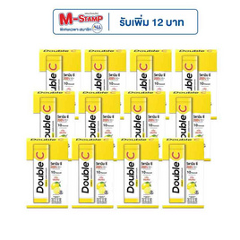 ดับเบิ้ลซี เครื่องดื่มผงกลิ่นเลมอน 5 ซอง/กล่อง (แพ็ก 12 กล่อง) - Double C, สุขภาพ ออกกำลังกาย