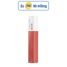 ลิปจิ้มจุ่มเนื้อแมท เมย์เบลลีน ซุปเปอร์ สเตย์ แมท อิ้งค์ ซิตี้ เอดิชั่น 5 มล.#130 - Maybelline, เครื่องสำอาง