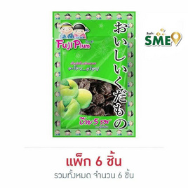 ฟูจิพลัม บ๊วย 5 รส 135 กรัม (แพ็ก 6 ชิ้น) - ฟูจิ, ขนมขบเคี้ยว