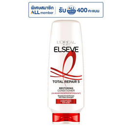 ลอรีอัล ปารีส เอลแซฟ ครีมนวดผม โททอลรีแพร์ 5 รีสทอริ่ง ฟื้นบำรุงผมเสีย 175มล.(แพ็ก 4 ชิ้น) - Loreal, ลอรีอัล ลดสูงสุด 34% โปรแรง