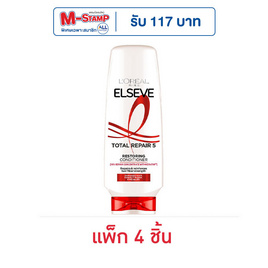 ลอรีอัล ปารีส เอลแซฟ ครีมนวดผม โททอลรีแพร์ 5 รีสทอริ่ง ฟื้นบำรุงผมเสีย 175มล.(แพ็ก 4 ชิ้น) - Loreal, ผลิตภัณฑ์ดูแลเส้นผม