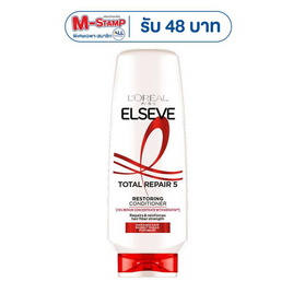 ลอรีอัล ปารีส เอลแซฟ ครีมนวดผม โททอลรีแพร์ 5 รีสทอริ่ง ฟื้นบำรุงผมเสีย 175มล.(แพ็ก 4 ชิ้น) - Loreal, ผลิตภัณฑ์ดูแลเส้นผม