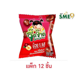 จี๊ดจ๊าด บ๊วย 5 รส เคี้ยวหนึบ 18 กรัม (แพ็ก 12 ชิ้น) - จี๊ดจ๊าด, ราคาไม่เกิน 69.-