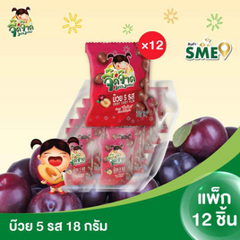 จี๊ดจ๊าด บ๊วย 5 รส เคี้ยวหนึบ 18 กรัม (แพ็ก 12 ชิ้น) - จี๊ดจ๊าด, ผลไม้อบแห้ง