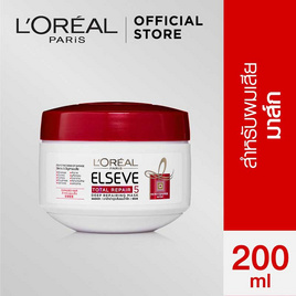 ลอรีอัล ปารีส เอลแซฟ โททอล รีแพร์ 5 ดีพ รีแพร์ริ่ง มาส์กบำรุงเส้นผม 200 มล. - Loreal, ทรีทเมนท์