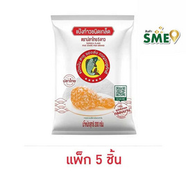 ปลาไทย 5 ดาว แป้งเกล็ด 200 กรัม (แพ็ก 5 ชิ้น) - ปลาไทย 5 ดาว, เครื่องปรุงรสและของแห้ง