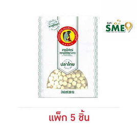 ปลาไทย 5 ดาว สาคูใหญ่ขาว 200 กรัม (แพ็ก 5 ชิ้น) - ปลาไทย 5 ดาว, แป้ง