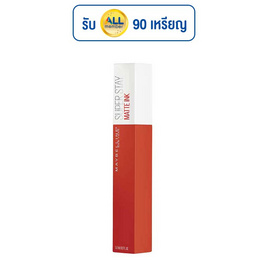 ลิปจิ้มจุ่มเนื้อแมท เมย์เบลลีน ซุปเปอร์ สเตย์ แมท อิ้งค์ ซิตี้ เอดิชั่น 5 มล.#205 - Maybelline, เครื่องสำอาง