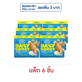 ซันไบทส์ เดลี่นัทเดลี่บูสต์ ถั่วอบผสม5ชนิด 25 กรัม (แพ็ก 6 ชิ้น) - ซันไบทส์, สินค้ามาใหม่