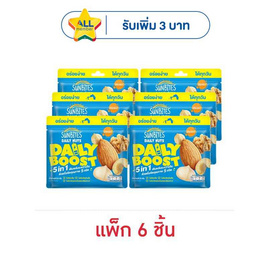 ซันไบทส์ เดลี่นัทเดลี่บูสต์ ถั่วอบผสม5ชนิด 25 กรัม (แพ็ก 6 ชิ้น) - ซันไบทส์, ถั่ว