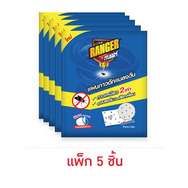 เรนเจอร์ สเก้าท์ แผ่นกาวดักแมลงวัน 5 แผ่นต่อแพ็ค ฟรีกาว 2 หน้า (แพ็ก 5 ชิ้น) - Ranger Scout, อุปกรณ์กำจัดแมลง