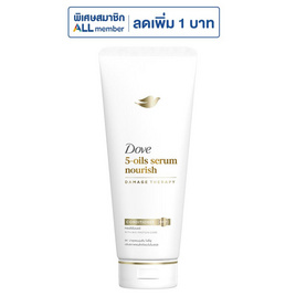โดฟ ครีมนวดผม 5-ออยล์ เซรั่ม นอริช 350 มล. - Dove, แชมพูและครีมนวดผม