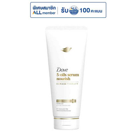 โดฟ ครีมนวดผม 5-ออยล์ เซรั่ม นอริช 350 มล. - Dove