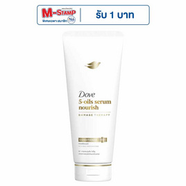 โดฟ ครีมนวดผม 5-ออยล์ เซรั่ม นอริช 350 มล. - Dove, 1 แถม 1 ของกินครบ ของใช้ในบ้านคุ้ม