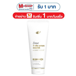 โดฟ ครีมนวดผม 5-ออยล์ เซรั่ม นอริช 350 มล. - Dove, 1 แถม 1