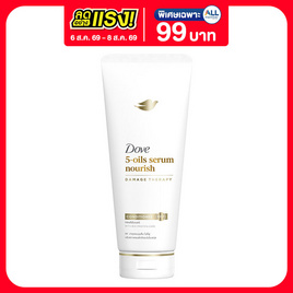 โดฟ ครีมนวดผม 5-ออยล์ เซรั่ม นอริช 350 มล. - Dove, ลดอย่างแรง