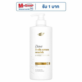 โดฟ แชมพู 5-ออยล์ เซรั่ม นอริช 380 มล. - Dove, โปรโมชั่นพิเศษ