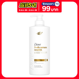 โดฟ แชมพู 5-ออยล์ เซรั่ม นอริช 380 มล. - Dove, ลดอย่างแรง