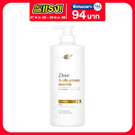 โดฟ แชมพู 5-ออยล์ เซรั่ม นอริช 380 มล. - Dove, ผลิตภัณฑ์ดูแลเส้นผม