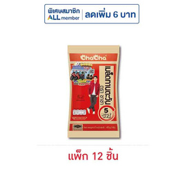 ชาช่า เมล็ดทานตะวัน 5 รส 45 กรัม (แพ็ก 12 ชิ้น) - ชาช่า, ถั่ว