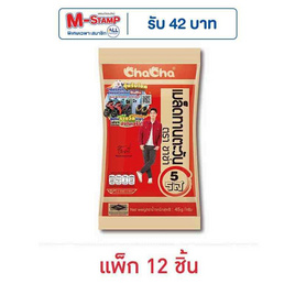 ชาช่า เมล็ดทานตะวัน 5 รส 45 กรัม (แพ็ก 12 ชิ้น) - ชาช่า, ชาช่า