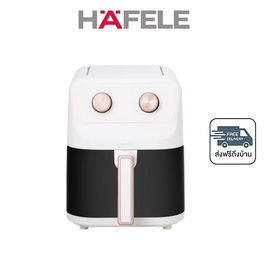 หม้อทอดไร้น้ำมัน 5 ลิตร (495.06.231) - Hafele, หม้อทอดไร้น้ำมัน