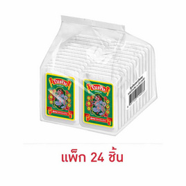 โบตัน เม็ดอมรสดั้งเดิม 5.4 กรัม (แพ็ก 24 ชิ้น) - โบตัน, ขนมขบเคี้ยว และช็อคโกแลต