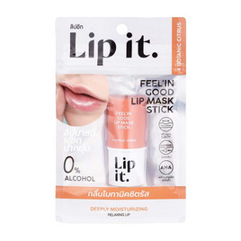 ลิปอิท ฟีลอินกู๊ดลิปมาสก์สติ๊ก 5.5 กรัม - Lip it, ความงาม