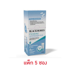 (แบลคมอร์ส ฟิซเซอร์ส) นิโคตินาไมด์ พลัส 5กรัม (แพ็ก 5 ซอง) - Blackmores, สินค้าใหม่