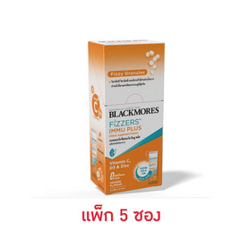 (แบลคมอร์ส ฟิซเซอร์ส) อิมมู พลัส 5กรัม (แพ็ก 5 ซอง) - Blackmores, สินค้าใหม่