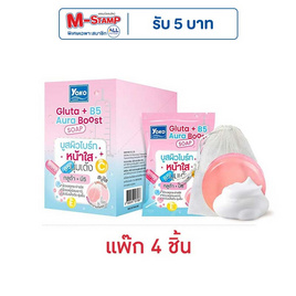 โยโกะ โกลด์ กลูต้า+บี5 ออร่า บูส โซพ 60 กรัม (แพ็ก 4 ชิ้น) - YOKO, สบู่ก้อน