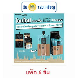 เมย์เบลลีน นิวยอร์ก แมท+พอร์เลส ฟาวเดชั่น 5 มล.  แพ็ก 6 ชิ้น - Maybelline, ผิวหน้า