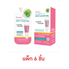 เดอร์มีดี เอซี เคลียร์ แอคทีฟ สปอต แอนด์ สการ์ เจล 5 กรัม (แพ็ก 6 ชิ้น) - Dermedy, Dermedy