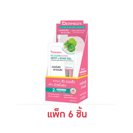 เดอร์มีดี เอซี เคลียร์ แอคทีฟ สปอต แอนด์ สการ์เจล 5 กรัม (แพ็ก 6 ชิ้น) - Dermedy, ดูแลสิวและรอยแผลเป็น