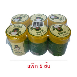 พิมเสนน้ำ ตราหลวงสิทธิ์ 5 มล. (แพ็ก6 ชิ้น) - หลวงสิทธิ์, สุขภาพและเครื่องออกกำลังกาย