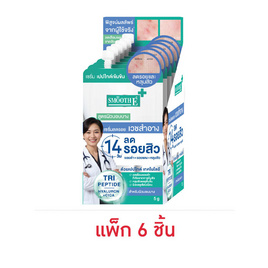 สมูทอี สมูท สกา เซรั่ม 5 กรัม (แพ็ก 6 ชิ้น) - Smooth-E, ดูแลสิวและรอยแผลเป็น