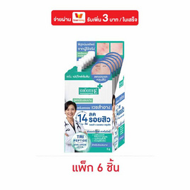 สมูทอี สมูท สกา เซรั่ม 5 กรัม (แพ็ก 6 ชิ้น) - Smooth-E, ดูแลสิวและรอยแผลเป็น