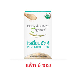 บอดี้เชพ ไซเลี่ยมฮัสค์ 5 กรัม (แพ็ก 6 ซอง) - Body Shape, Body Shape