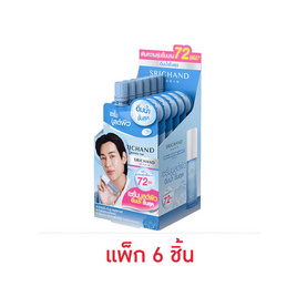 ศรีจันทร์ สกิน มอยส์เจอร์ เบิร์ส เซรั่ม 5 มล. (แพ็ก 6 ชิ้น) - Srichand, ดูแลผิวหน้า