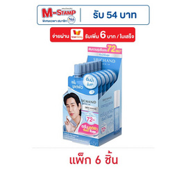 ศรีจันทร์ สกิน มอยส์เจอร์ เบิร์ส เซรั่ม 5 มล. (แพ็ก 6 ชิ้น) - Srichand, เพิ่มความชุ่มชื้น