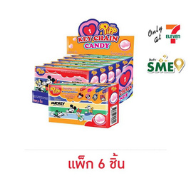 พิพ ลูกอมกลิ่นสตรอเบอร์รี่พร้อมมิคกี้แอนด์เฟรนด์สคีย์เชน 5 กรัม (แพ็ก 6 ชิ้น) - พิพ, ลูกอม/หมากฝรั่ง