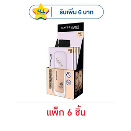 เมย์เบลลีน นิวยอร์ก ซุปเปอร์สเตย์ ลูมิ-แมท ฟาวเดชั่น 5 กรัม (แพ็ก 6 ชิ้น) - Maybelline, ผิวหน้า