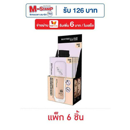 เมย์เบลลีน นิวยอร์ก ซุปเปอร์สเตย์ ลูมิ-แมท ฟาวเดชั่น 5 กรัม (แพ็ก 6 ชิ้น) - Maybelline, ครีมรองพื้น