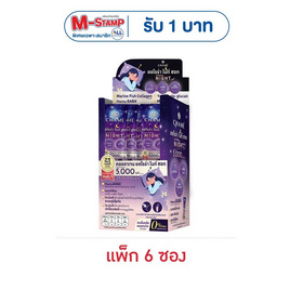 ชาเม่ ออโรร่า ไนท์ ชอท 5 กรัม (แพ็ก 6 ซอง) - Chame