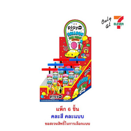 เพลย์มอร์ ลูกอมกลิ่นผลไม้รวมคาร์ปั๊ม คละแบบ 5 กรัม (แพ็ก 6 ชิ้น) - เพลย์มอร์, ขนมขบเคี้ยว และช็อคโกแลต