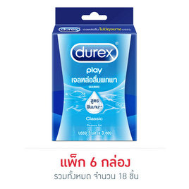 เจลหล่อลื่น ดูเร็กซ์ เพลย์คลาสสิค 5 มล. 6 กล่อง (3ซอง/กล่อง) - ดูเร็กซ์, ผลิตภัณฑ์เสริมรัก