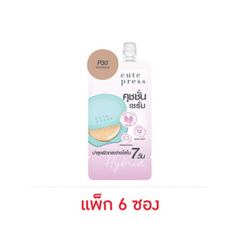 คิวท์เพรส ไฮบริด ไบรท์เทนนิ่ง คุชชั่น 5 มล. (แพ็ก 6 ซอง) - P30 ผิวขาวอมชมพู - Cute Press, เครื่องสำอาง