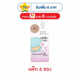 คิวท์เพรส ไฮบริด ไบรท์เทนนิ่ง คุชชั่น 5 มล. (แพ็ก 6 ซอง) - P30 ผิวขาวอมชมพู - Cute Press