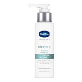 วาสลีน โลชั่น โปรเดอร์มา สมูทติ้ง (สูตร5) 70 มล. - Vaseline, ดูแลผิวกาย